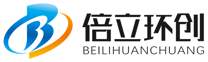 四川倍立環(huán)創(chuàng)科技有限公司