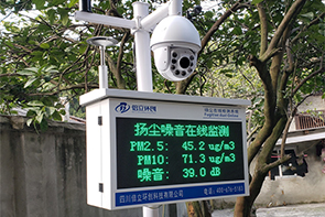 工地?fù)P塵視頻在線(xiàn)監(jiān)測(cè)系統(tǒng)